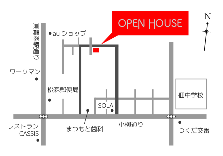 OPEN HOUSE 開催