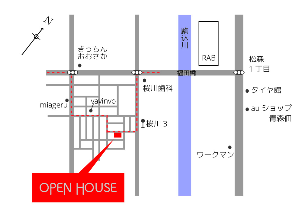 OPEN HOUSE のお知らせ